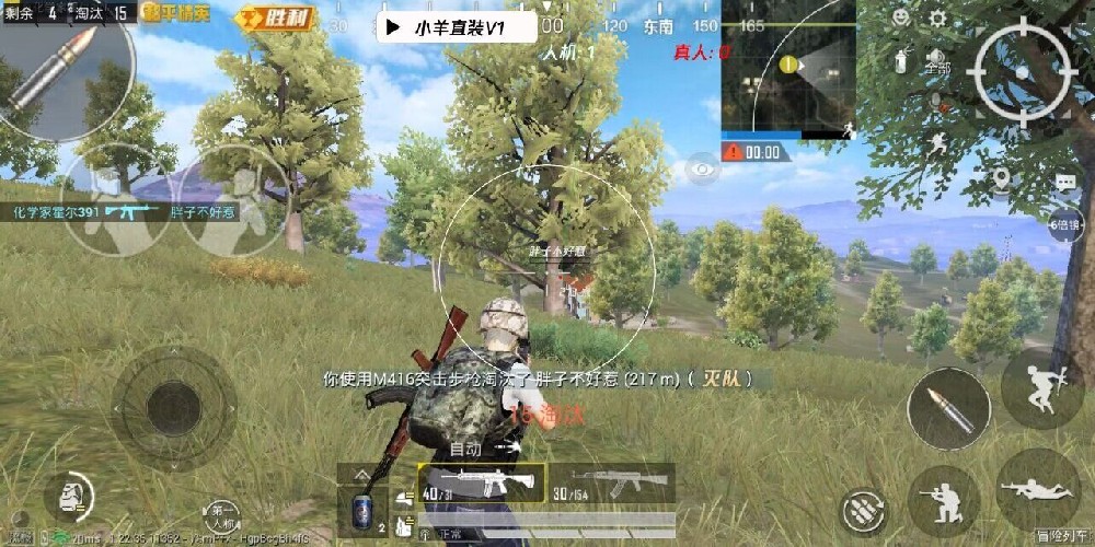 和平精英怎么玩外挂模式（和平精英怎样才能玩到外挂模式）